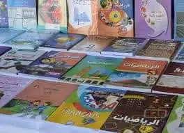 صور من مبادرات الجمعية