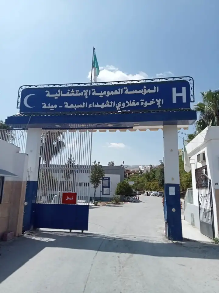 صور من مبادرات الجمعية