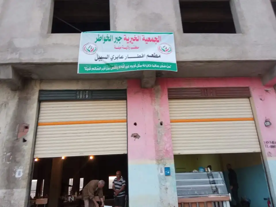 صور من مبادرات الجمعية