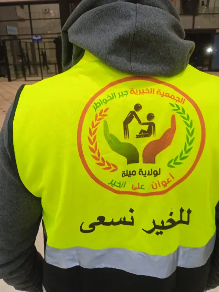 صور من مبادرات الجمعية